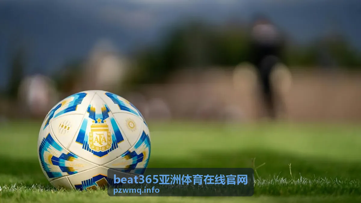 篮球与综合体育资讯 beat365亚洲体育在线官网